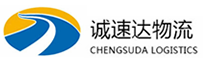 温州到盐湖区物流公司